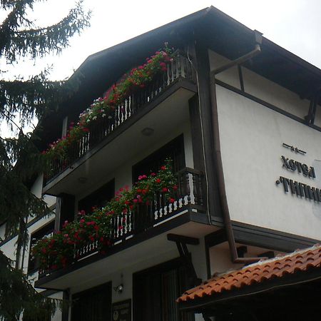 Къща За Гости Типик Bansko Exterior foto